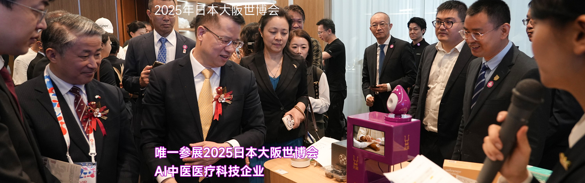 深圳市天禽医疗科技有限公司是一家研发、生产、销售及品质为核心的AI人工智能医疗器械、中医大数据摸型及智能创新企业,由中国(国家级)非物质文化遗产传承技术结合AI人工智能，把中医现代化、智能化、精准化。创新了中医五千年传承、用药、治疗方式，融合大数据、智能传感器技术AI大数据算法。